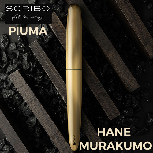 Scribo PIUMA Hane Murakumo